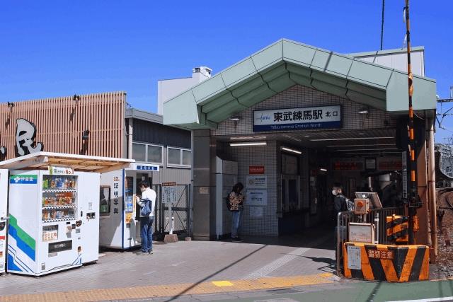 東武練馬駅