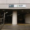 瑞江駅