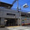 町屋駅